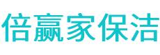 鄢陵县保洁公司